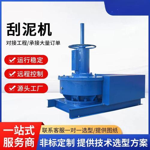刮泥機(jī)減速機(jī)的型號(hào)有哪些？刮泥機(jī)減速機(jī)生產(chǎn)廠家