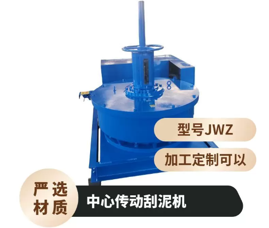 污水處理刮泥機減速機